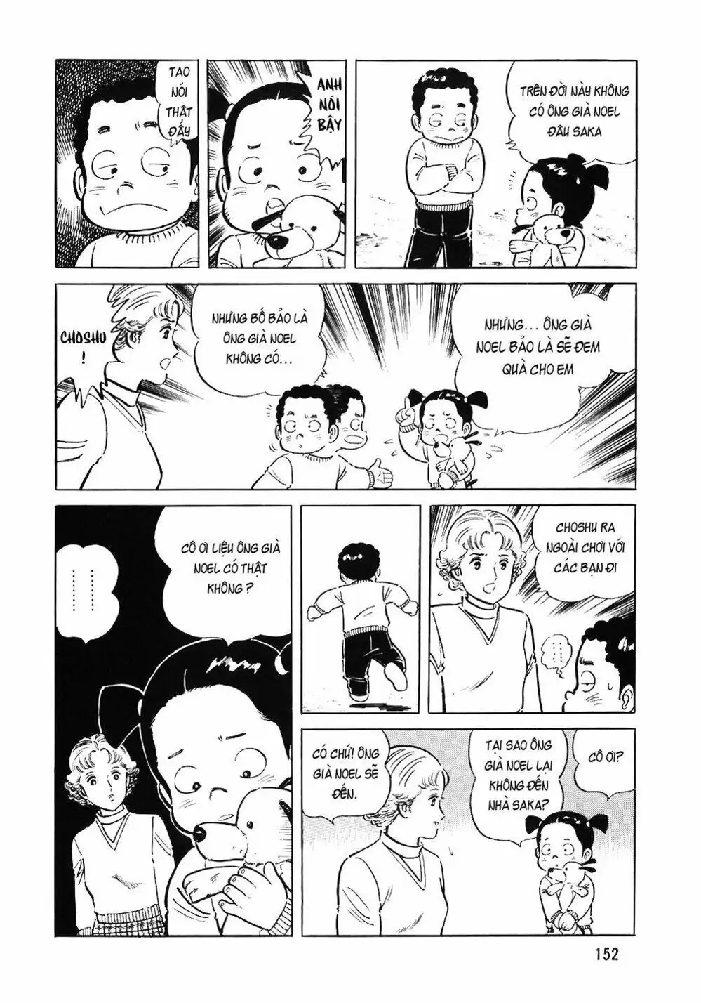 Truyện Tranh Đầu Bếp Trứ Danh - The Chef trang 3