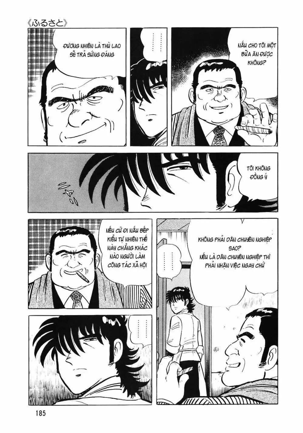 Truyện Tranh Đầu Bếp Trứ Danh - The Chef trang 3