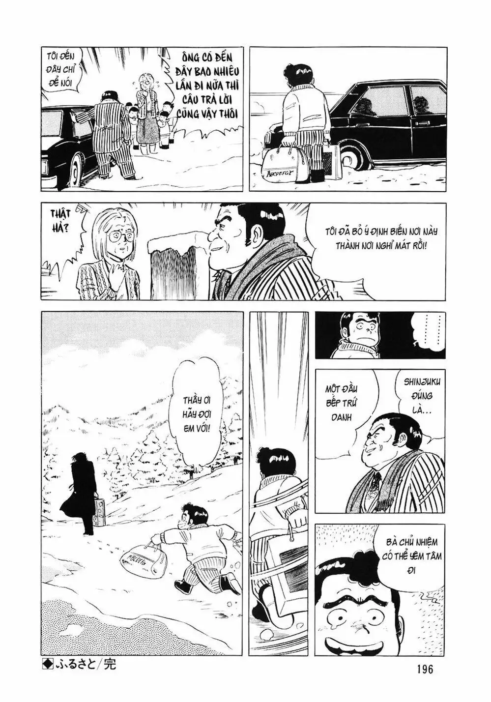 Truyện Tranh Đầu Bếp Trứ Danh - The Chef trang 3