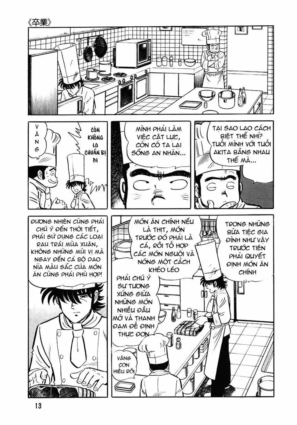 Truyện Tranh Đầu Bếp Trứ Danh - The Chef trang 3
