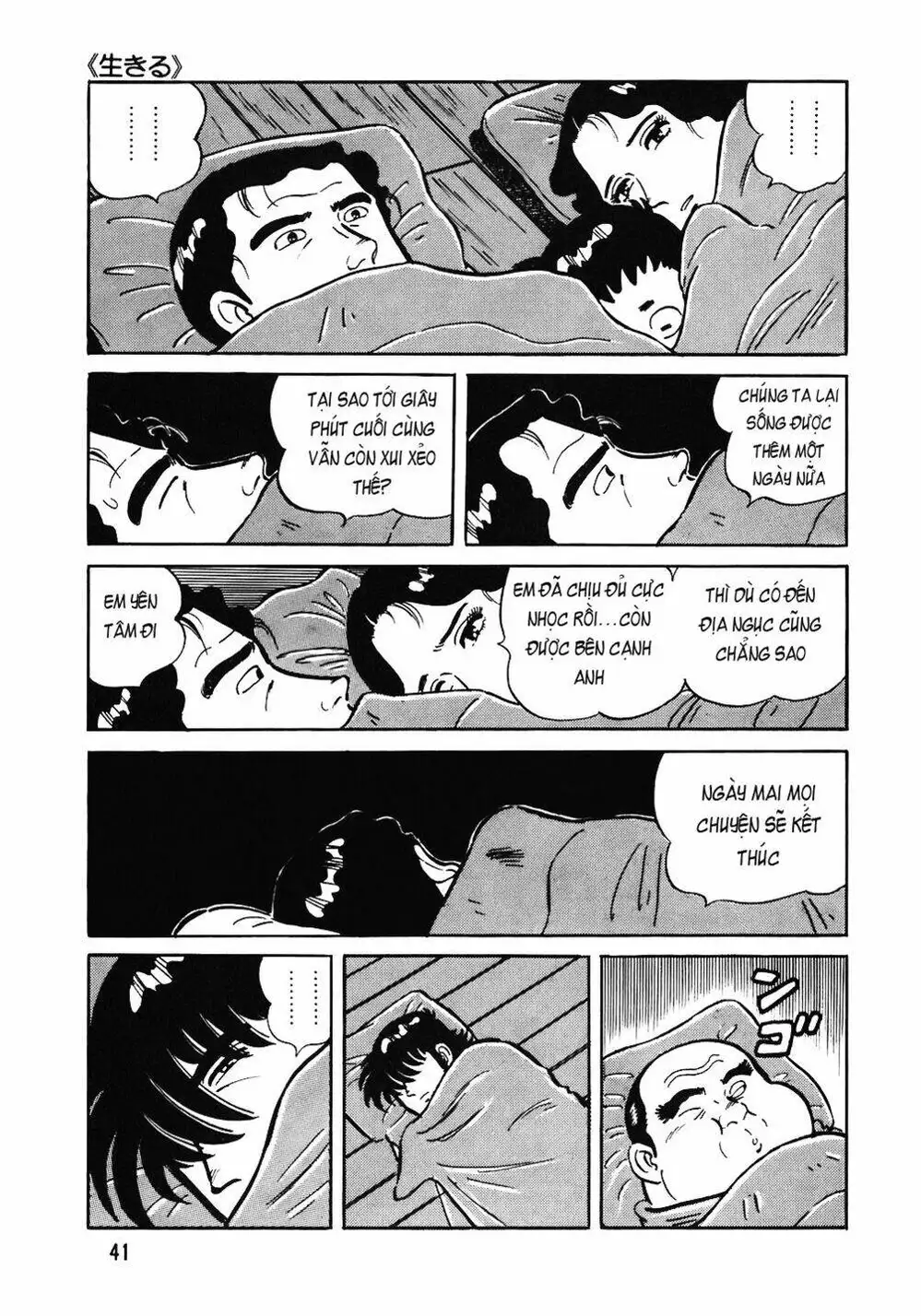 Truyện Tranh Đầu Bếp Trứ Danh - The Chef trang 3