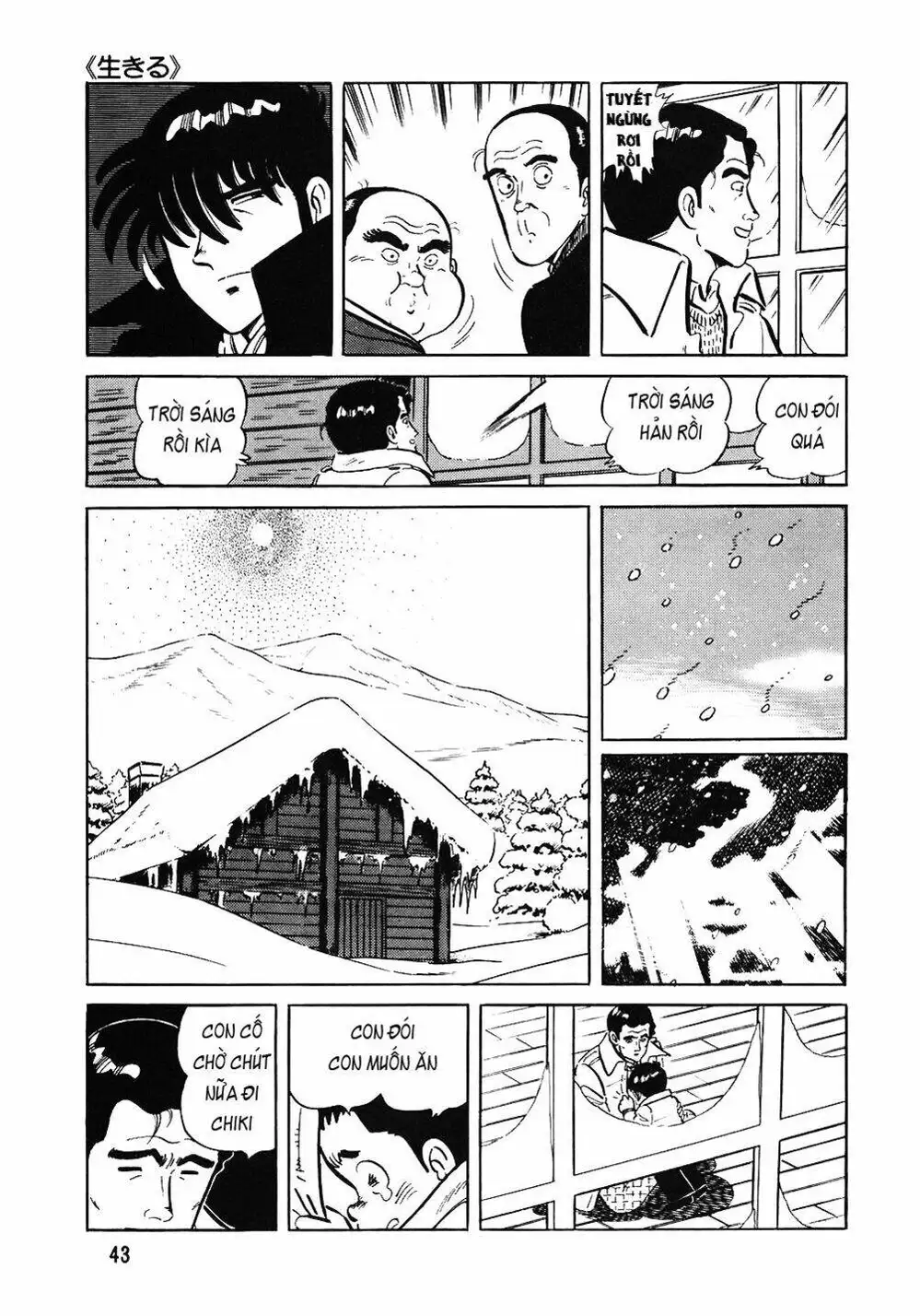 Truyện Tranh Đầu Bếp Trứ Danh - The Chef trang 3