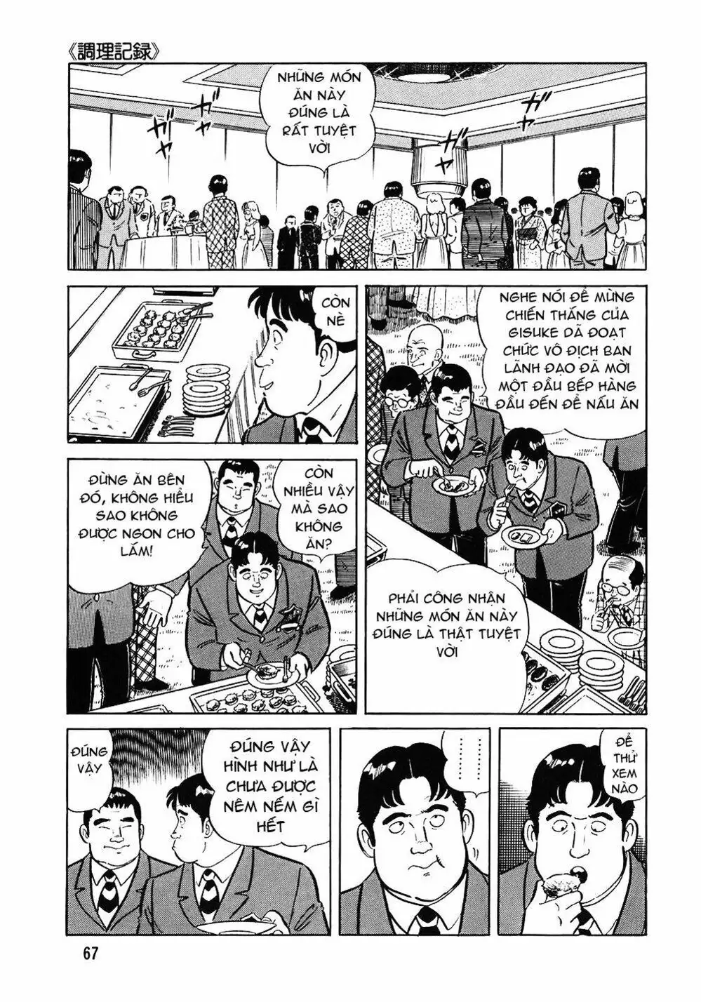 Truyện Tranh Đầu Bếp Trứ Danh - The Chef trang 3