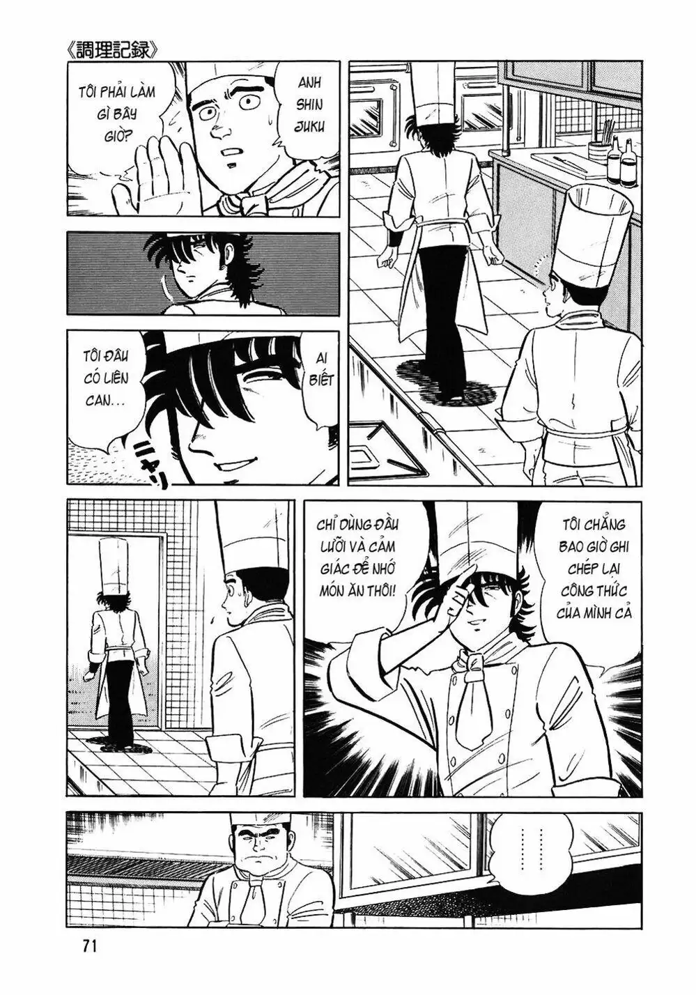 Truyện Tranh Đầu Bếp Trứ Danh - The Chef trang 3