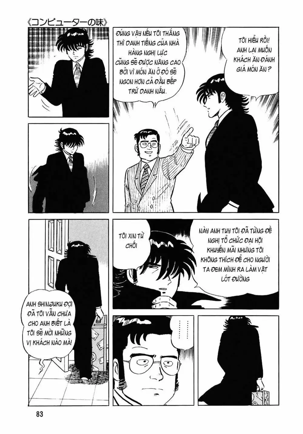 Truyện Tranh Đầu Bếp Trứ Danh - The Chef trang 3