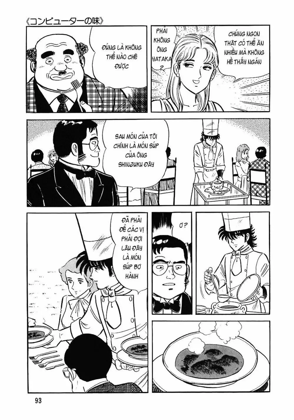 Truyện Tranh Đầu Bếp Trứ Danh - The Chef trang 3