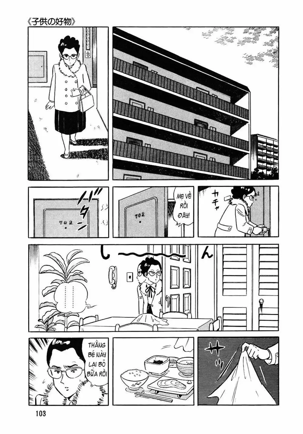 Truyện Tranh Đầu Bếp Trứ Danh - The Chef trang 3