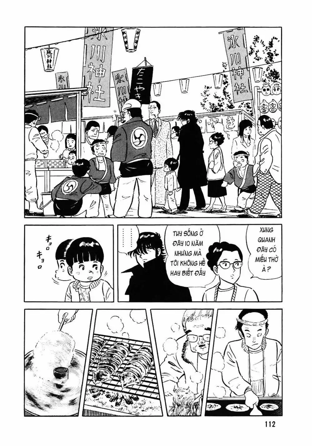 Truyện Tranh Đầu Bếp Trứ Danh - The Chef trang 3