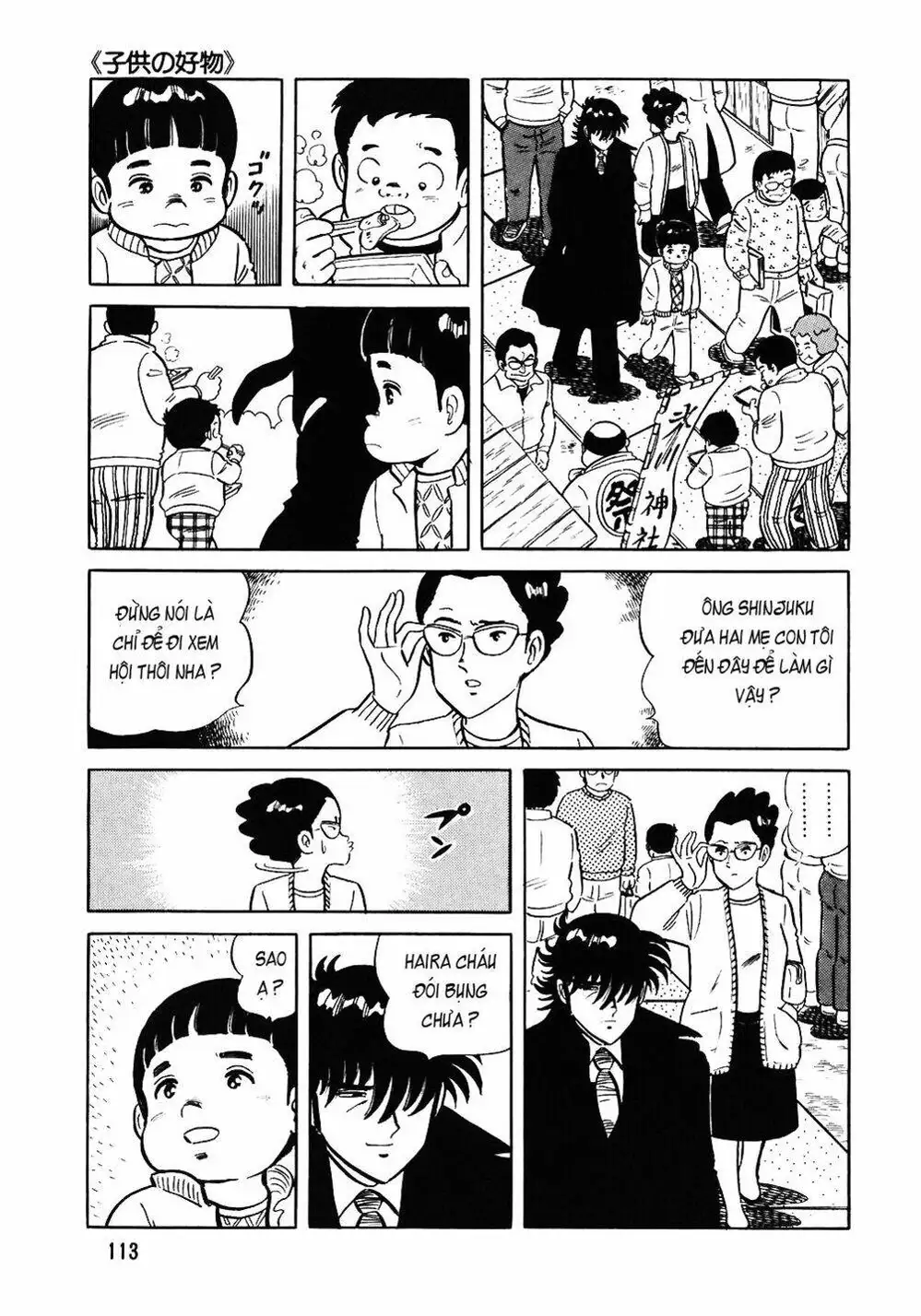 Truyện Tranh Đầu Bếp Trứ Danh - The Chef trang 3