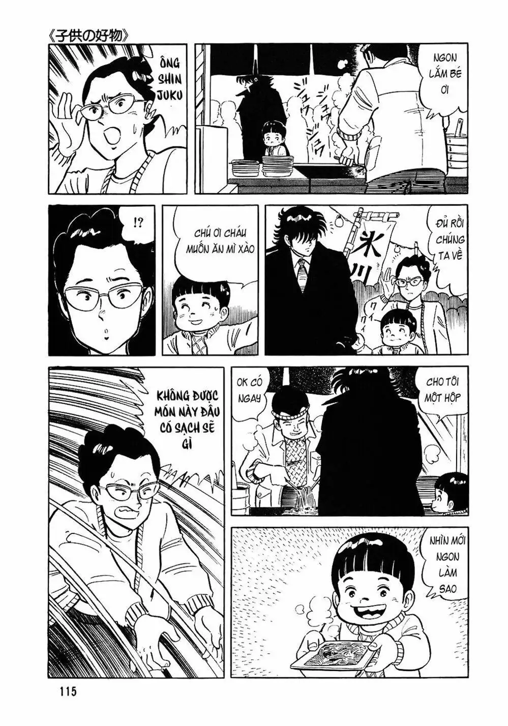 Truyện Tranh Đầu Bếp Trứ Danh - The Chef trang 3