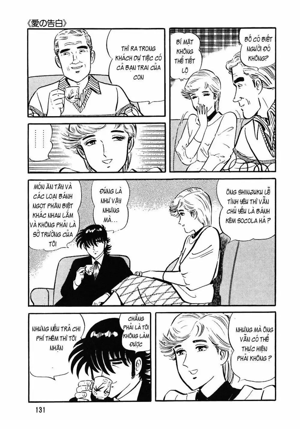 Truyện Tranh Đầu Bếp Trứ Danh - The Chef trang 3