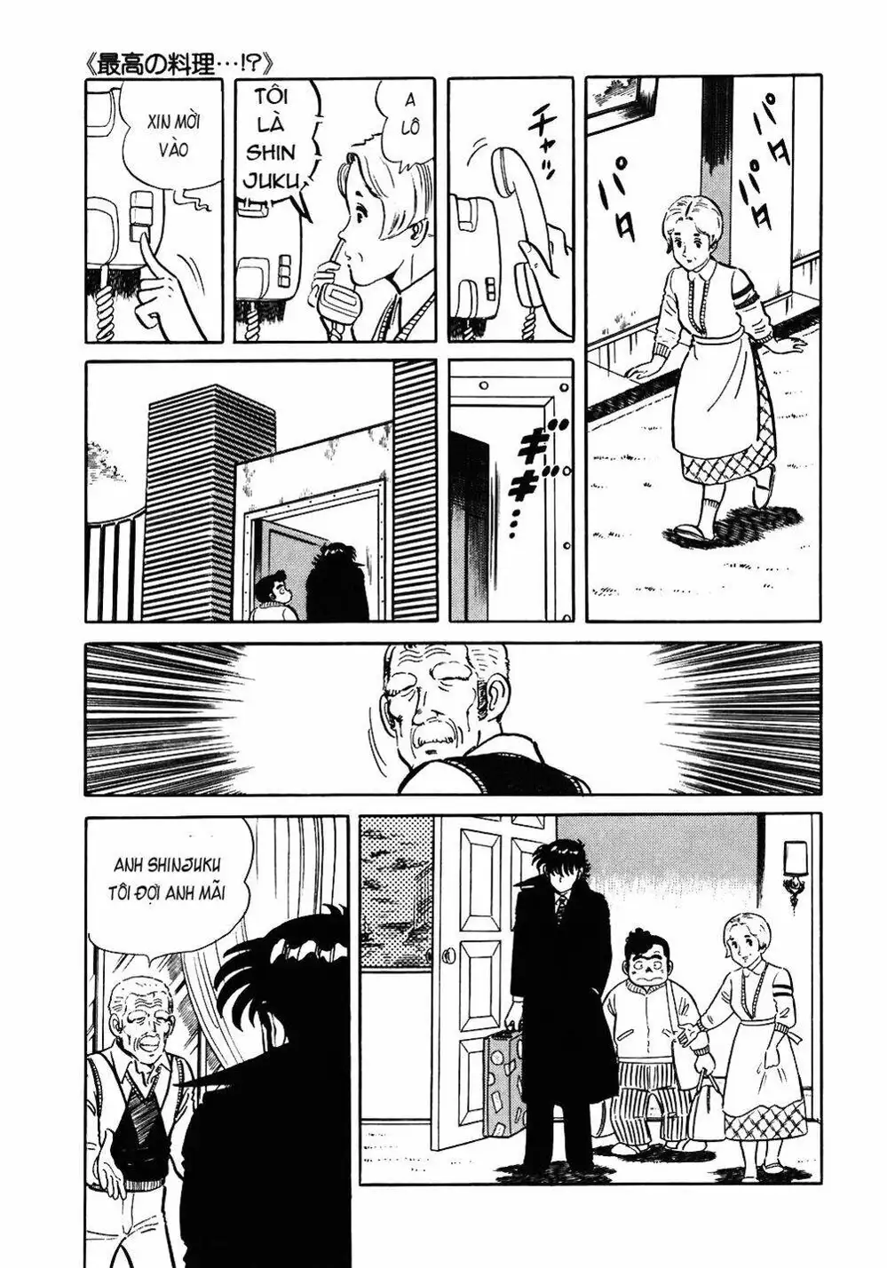 Truyện Tranh Đầu Bếp Trứ Danh - The Chef trang 3