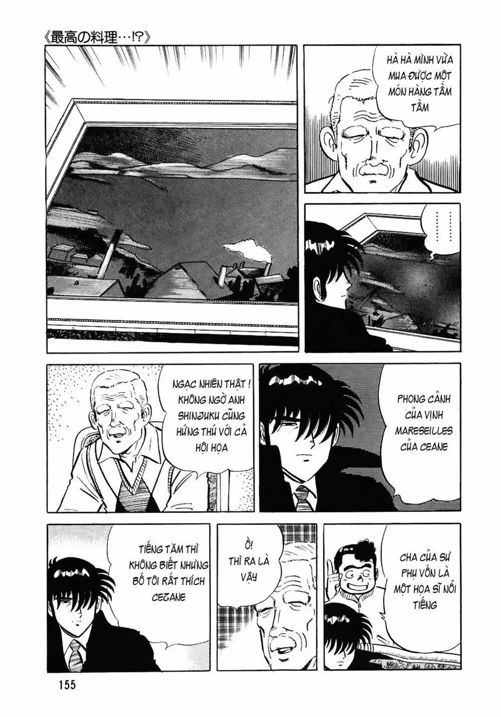 Truyện Tranh Đầu Bếp Trứ Danh - The Chef trang 3