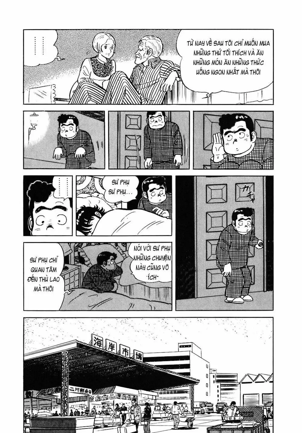Truyện Tranh Đầu Bếp Trứ Danh - The Chef trang 3