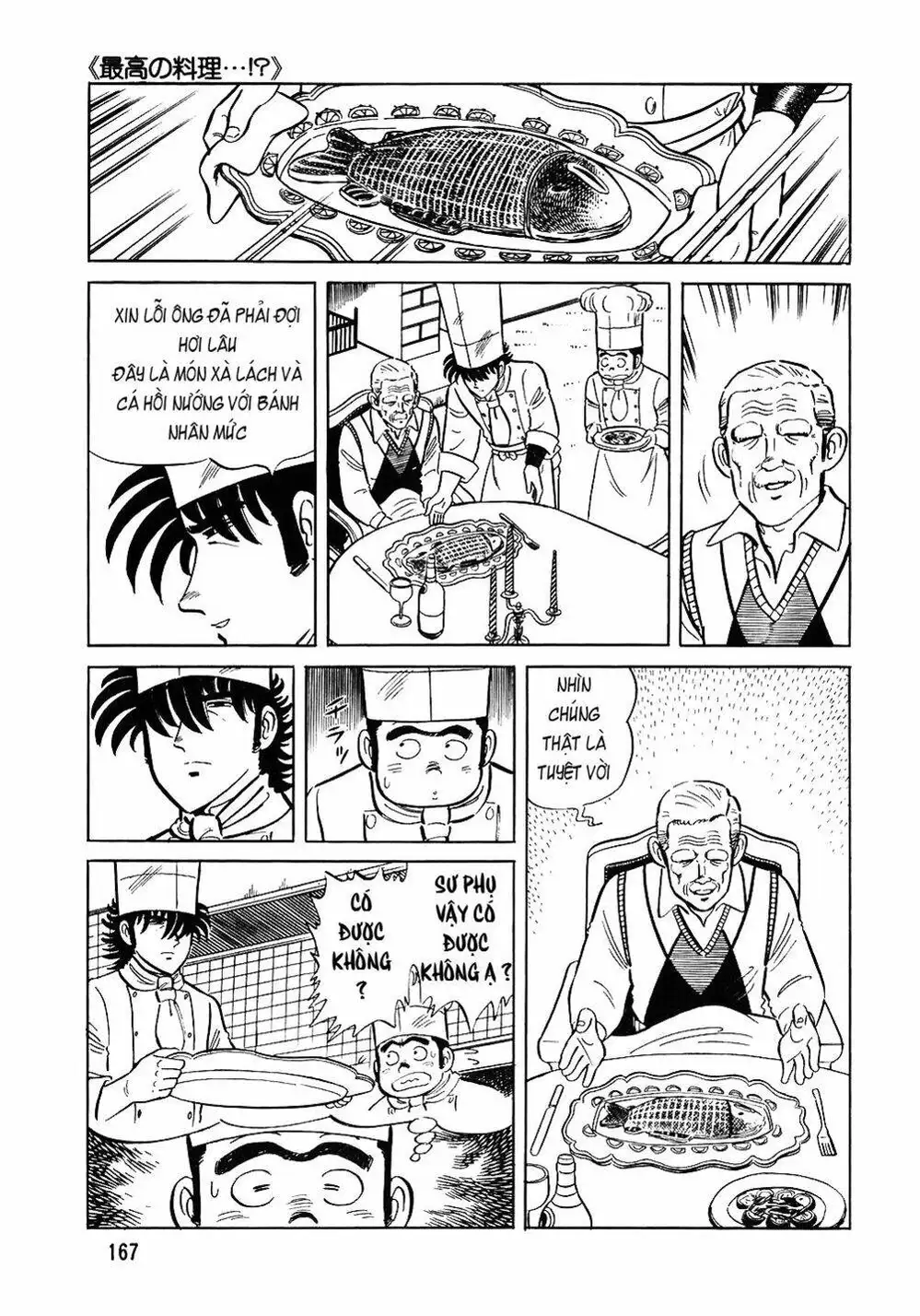 Truyện Tranh Đầu Bếp Trứ Danh - The Chef trang 3