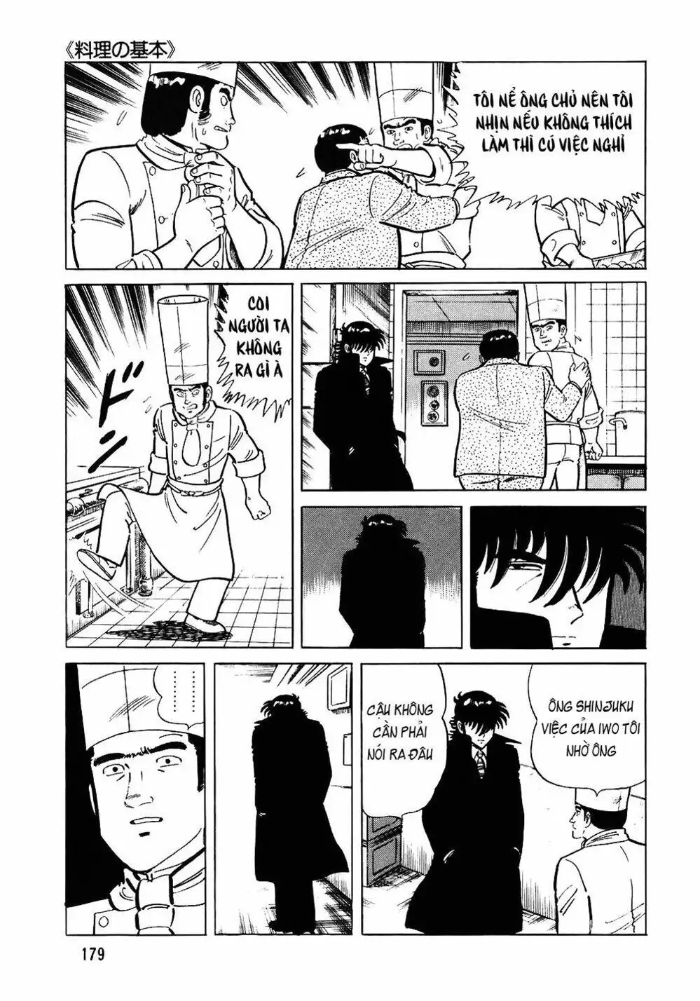 Truyện Tranh Đầu Bếp Trứ Danh - The Chef trang 3