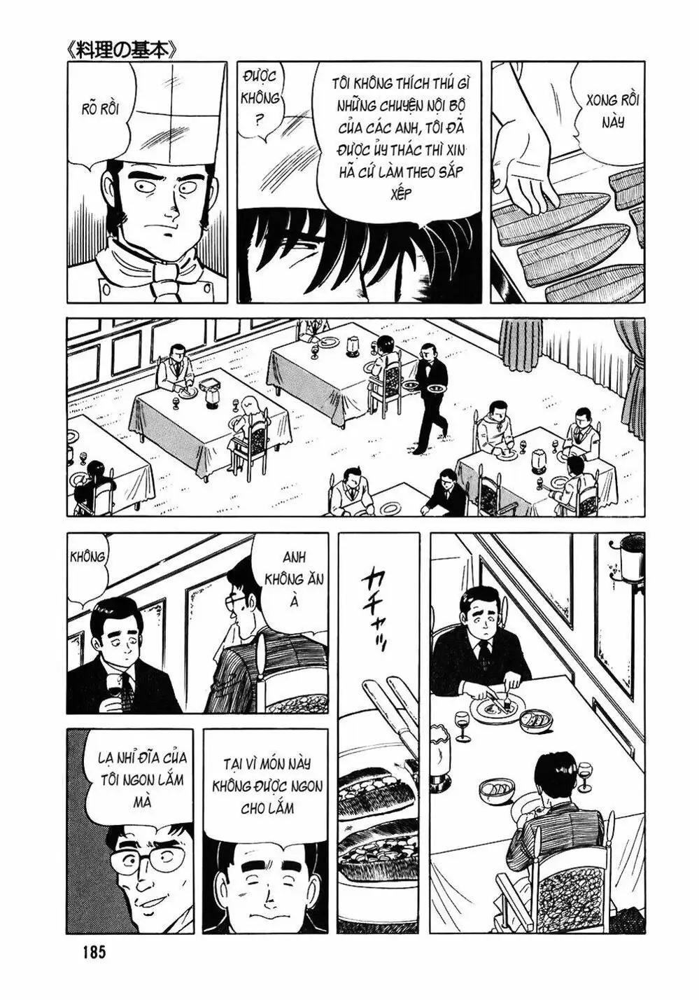 Truyện Tranh Đầu Bếp Trứ Danh - The Chef trang 3