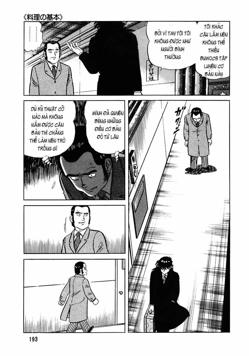 Truyện Tranh Đầu Bếp Trứ Danh - The Chef trang 3