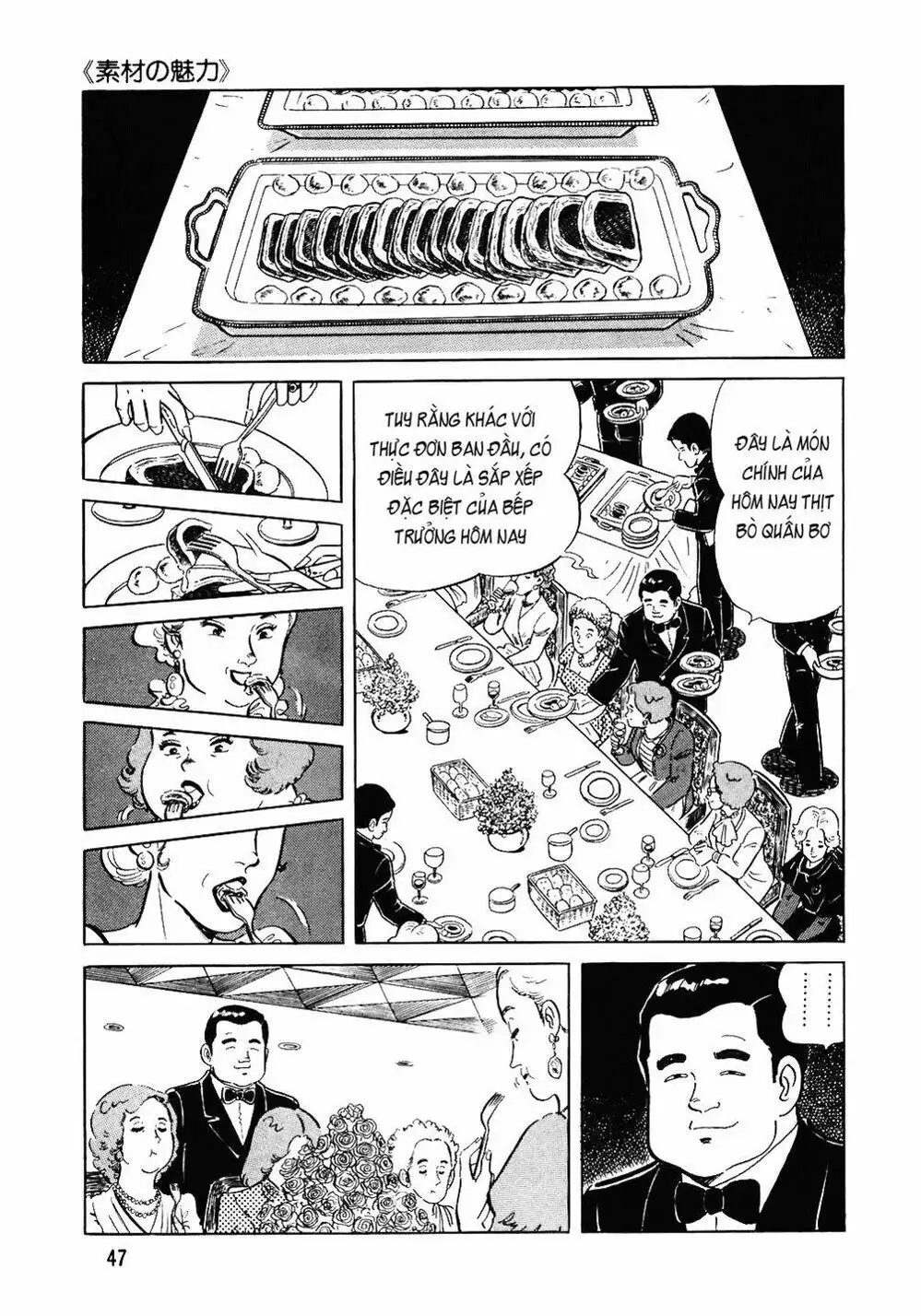 Truyện Tranh Đầu Bếp Trứ Danh - The Chef trang 3