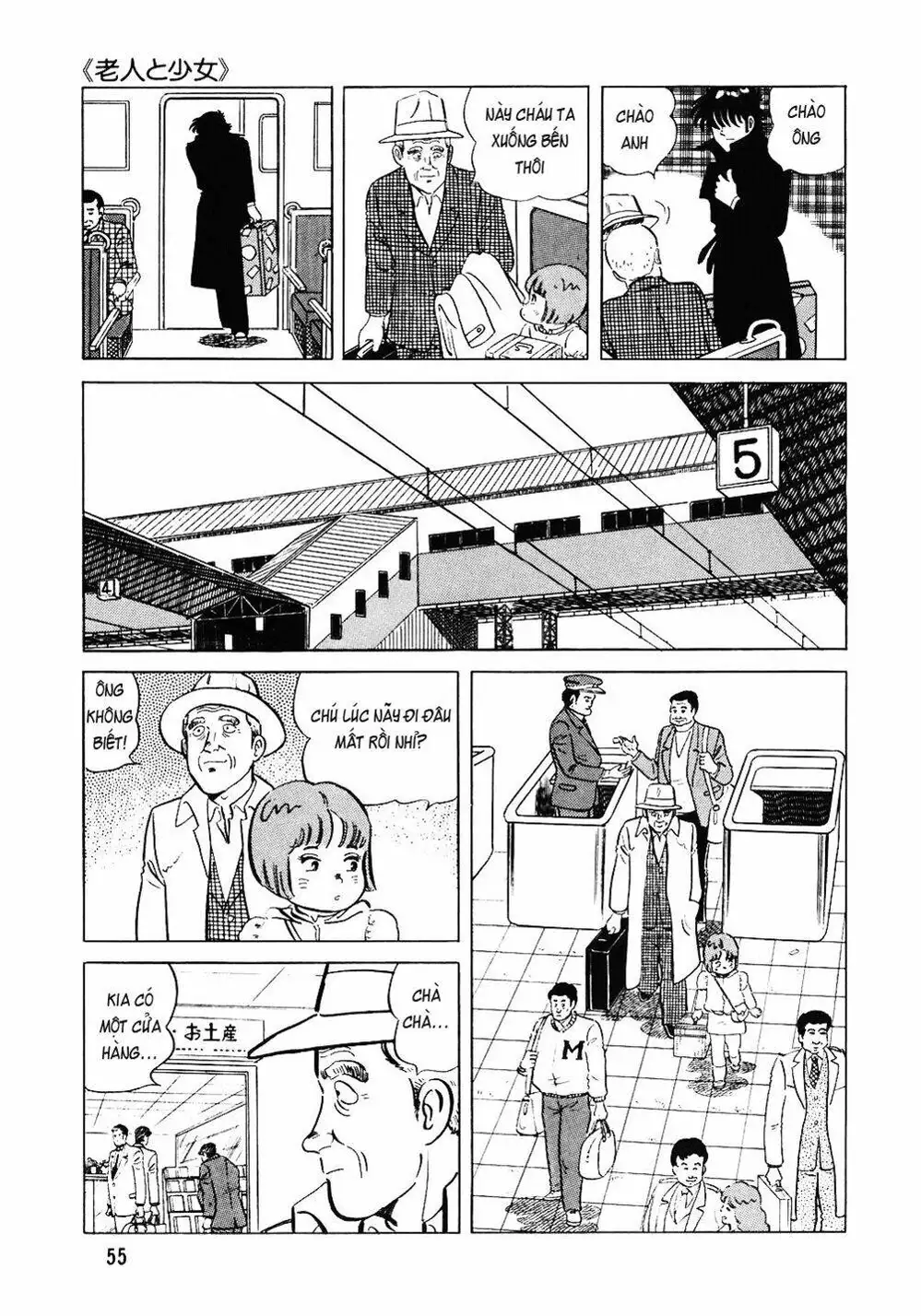 Truyện Tranh Đầu Bếp Trứ Danh - The Chef trang 3