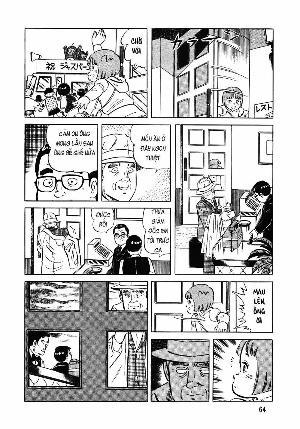 Truyện Tranh Đầu Bếp Trứ Danh - The Chef trang 3