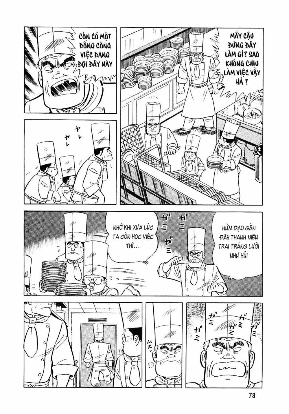 Truyện Tranh Đầu Bếp Trứ Danh - The Chef trang 3