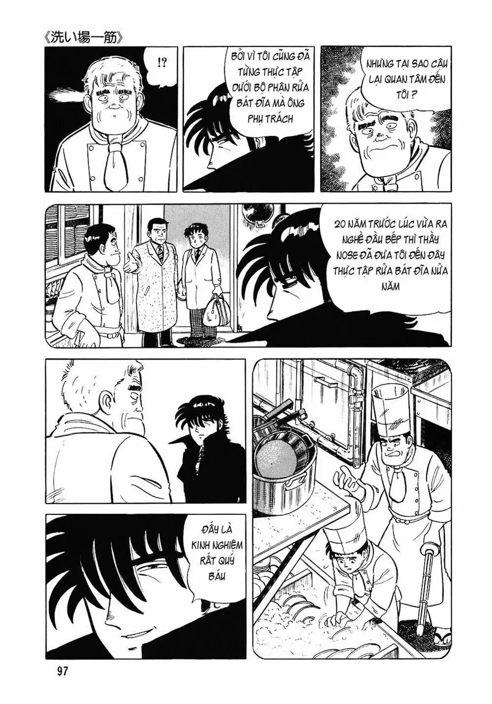 Truyện Tranh Đầu Bếp Trứ Danh - The Chef trang 3