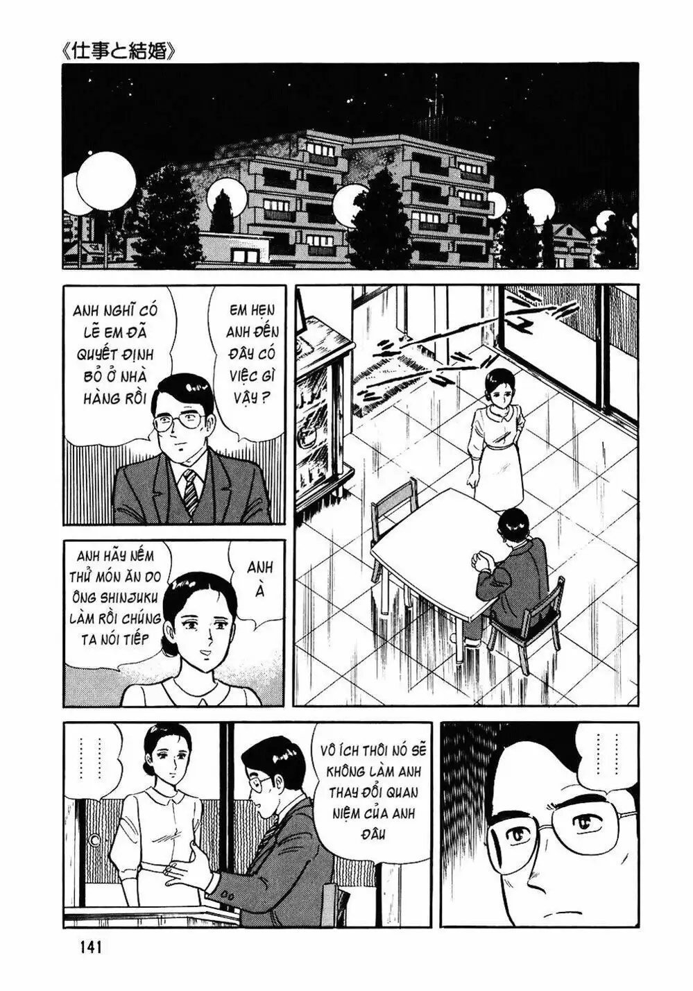 Truyện Tranh Đầu Bếp Trứ Danh - The Chef trang 3