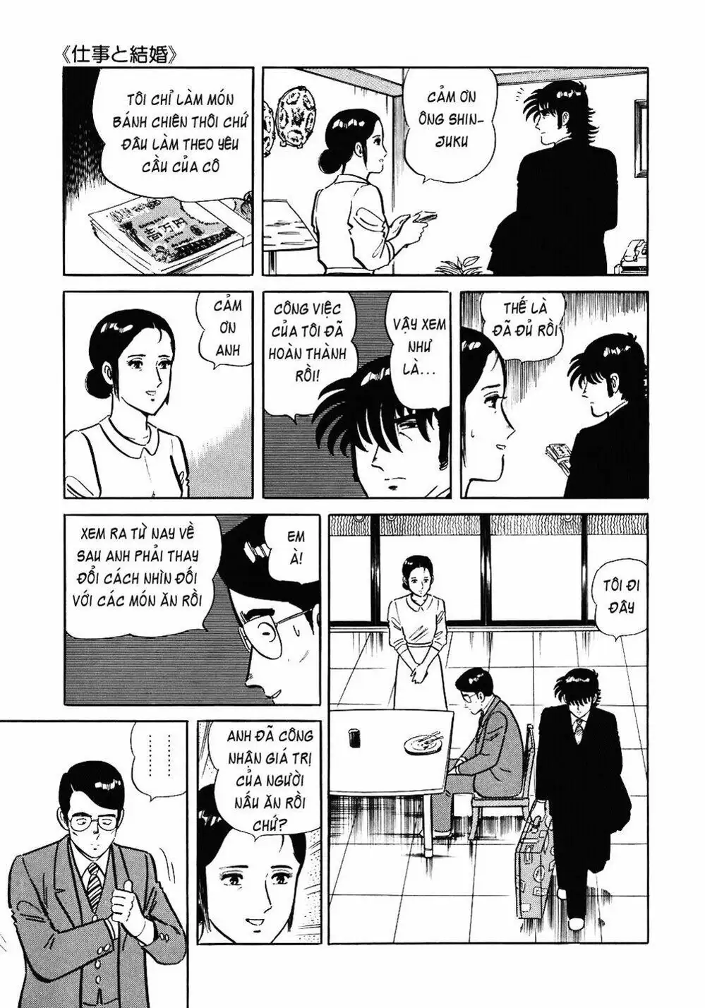 Truyện Tranh Đầu Bếp Trứ Danh - The Chef trang 3