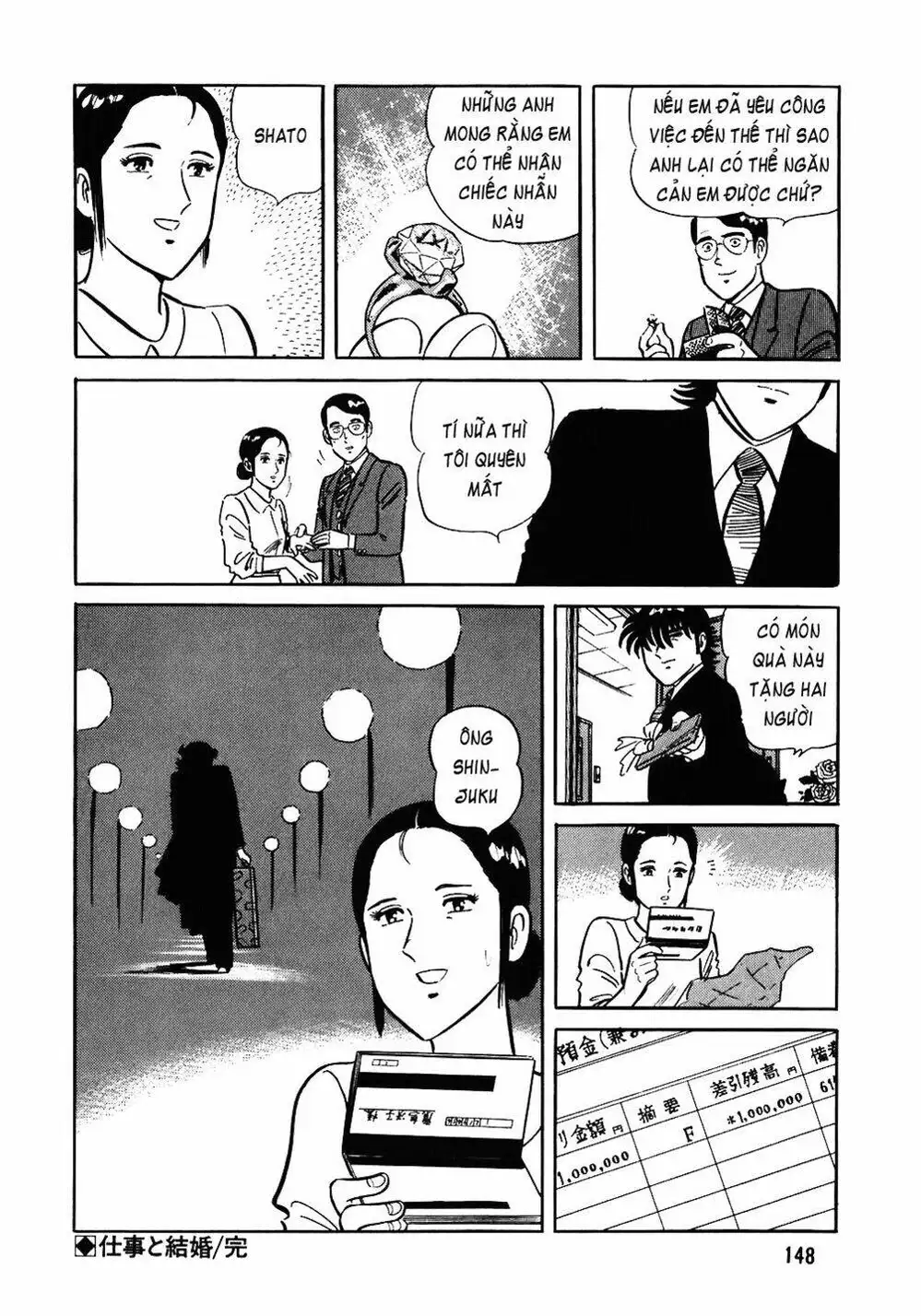 Truyện Tranh Đầu Bếp Trứ Danh - The Chef trang 3