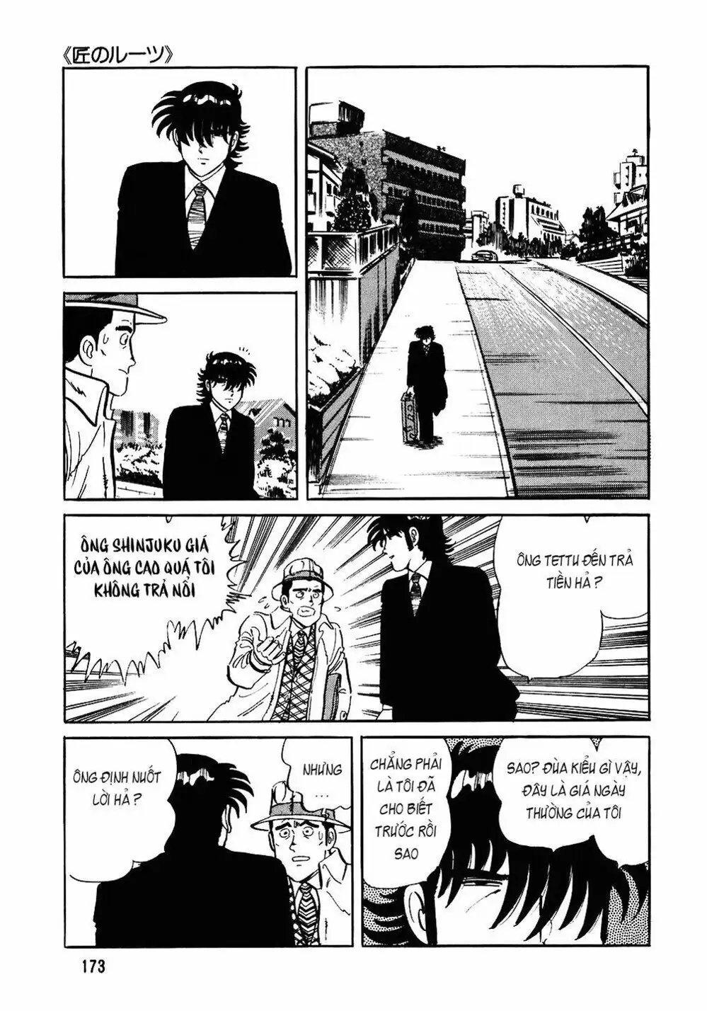 Truyện Tranh Đầu Bếp Trứ Danh - The Chef trang 3