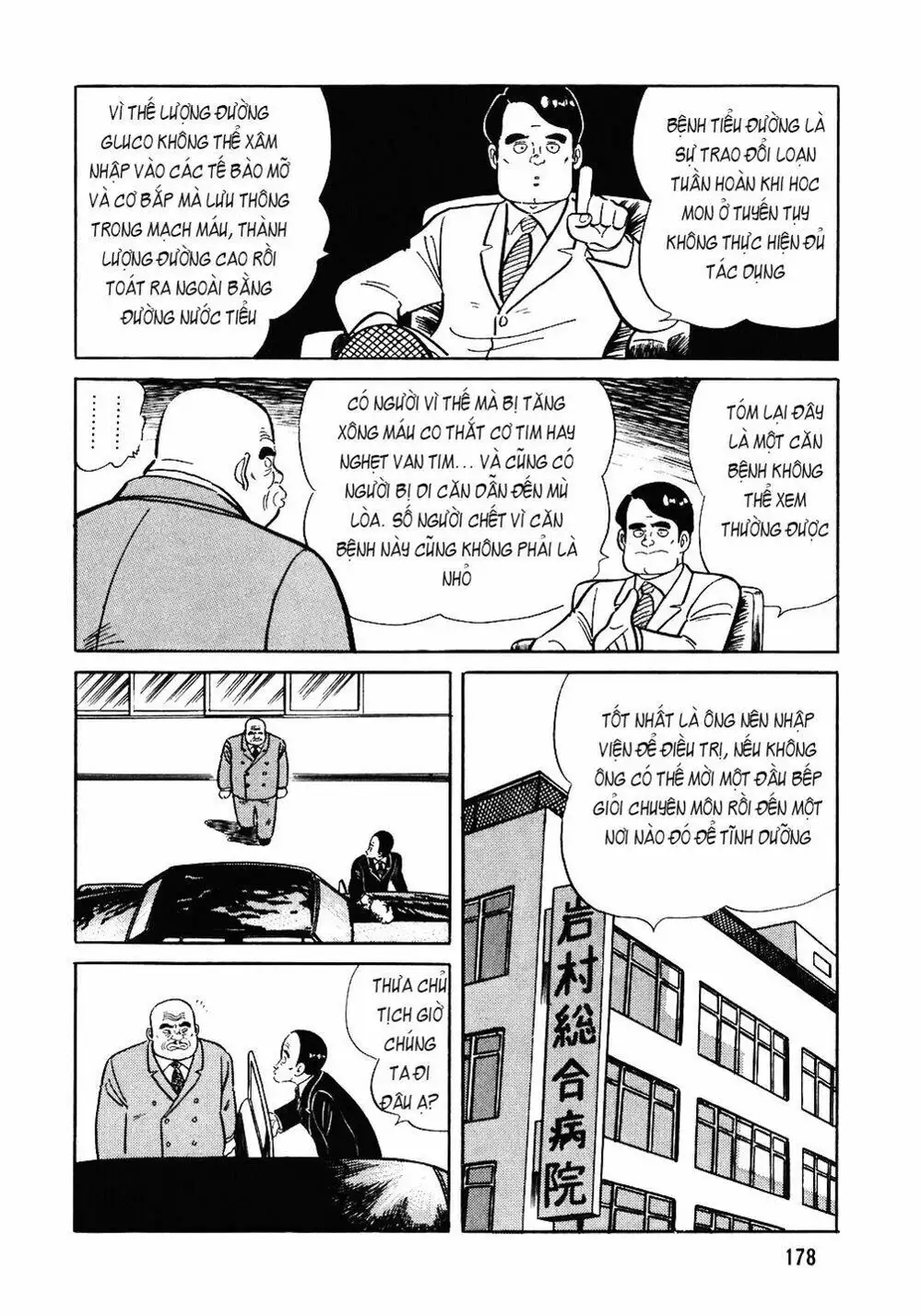 Truyện Tranh Đầu Bếp Trứ Danh - The Chef trang 3