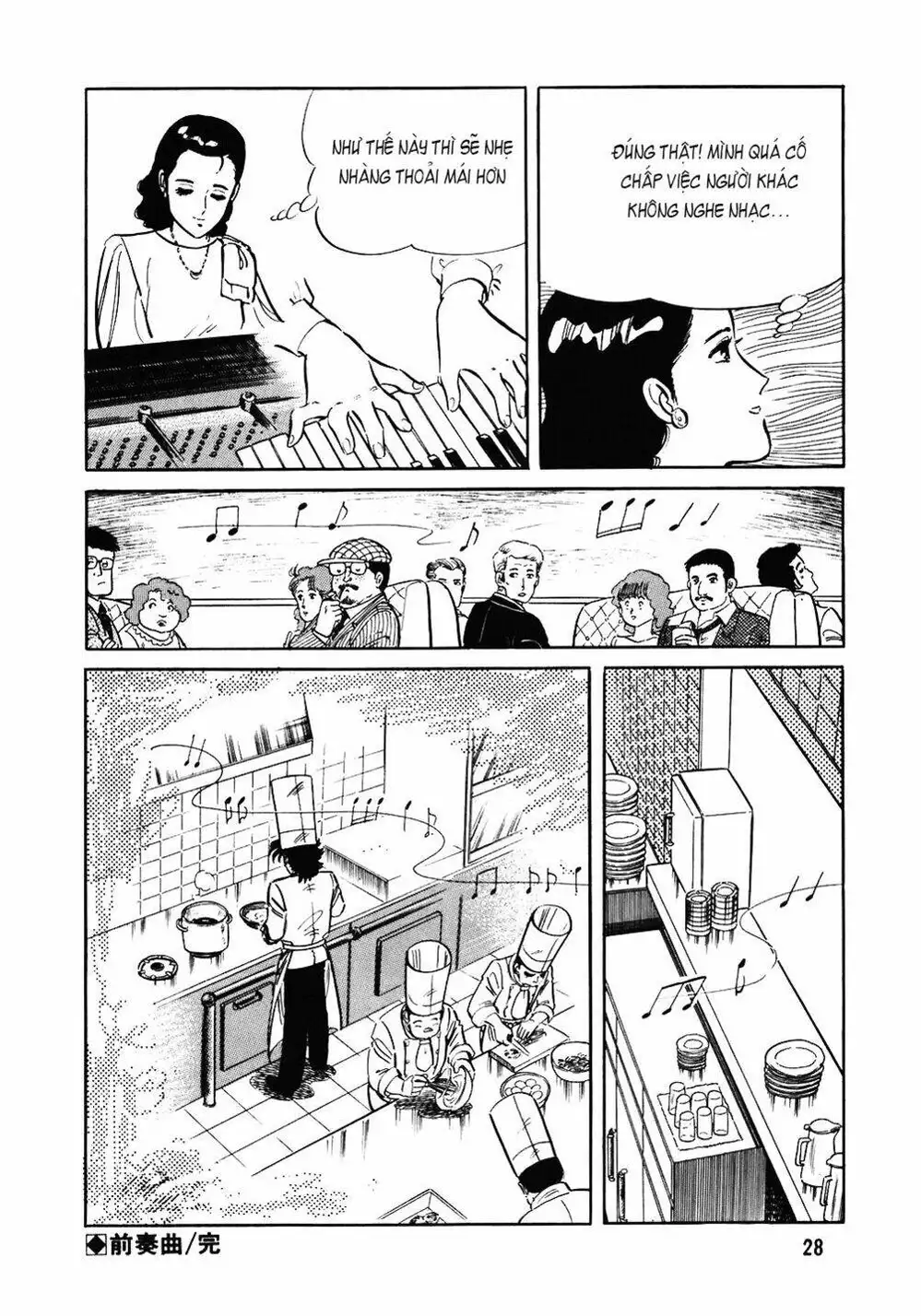 Truyện Tranh Đầu Bếp Trứ Danh - The Chef trang 3