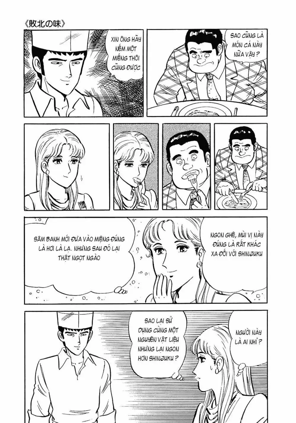 Truyện Tranh Đầu Bếp Trứ Danh - The Chef trang 3