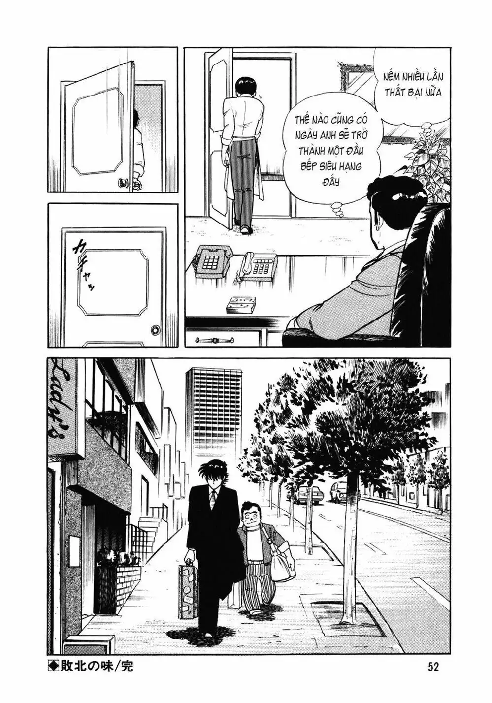 Truyện Tranh Đầu Bếp Trứ Danh - The Chef trang 3