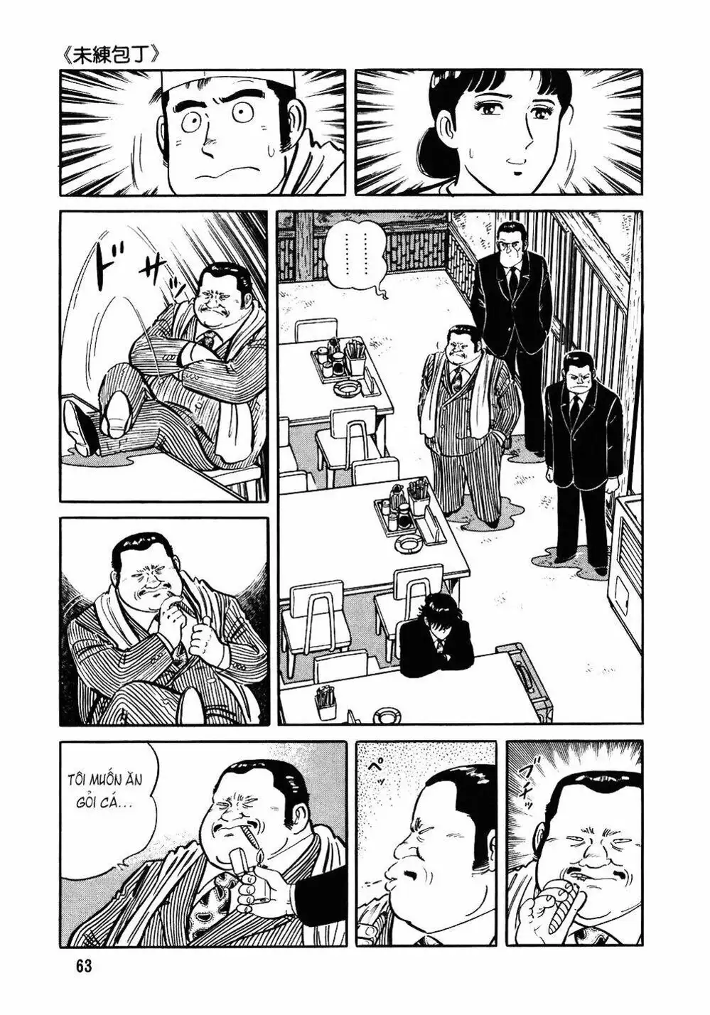 Truyện Tranh Đầu Bếp Trứ Danh - The Chef trang 3