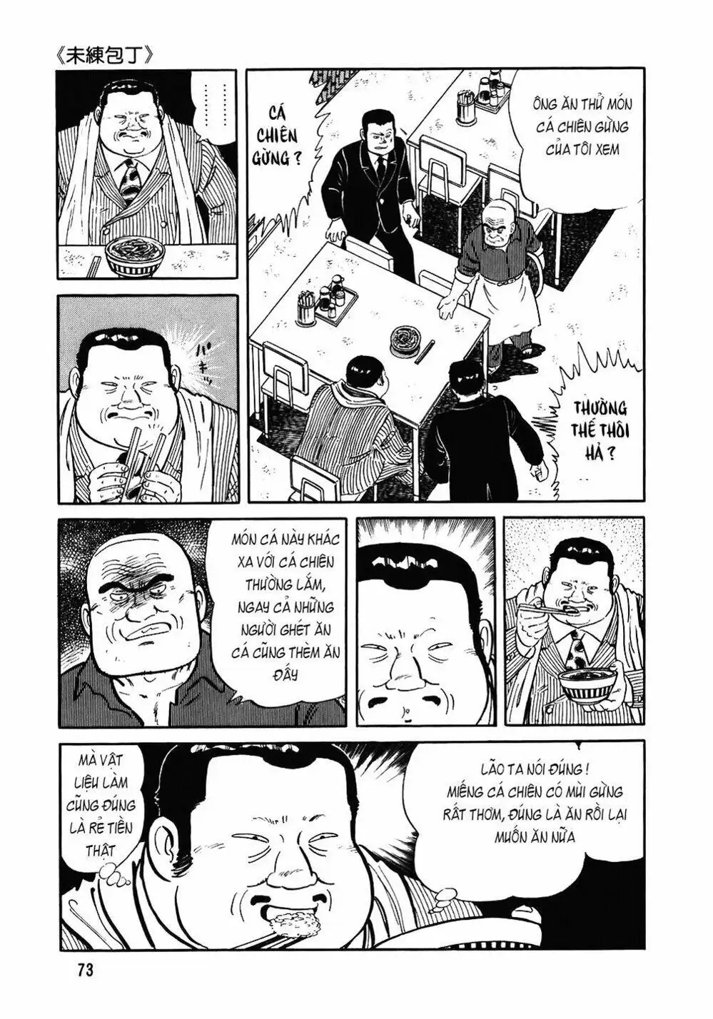 Truyện Tranh Đầu Bếp Trứ Danh - The Chef trang 3