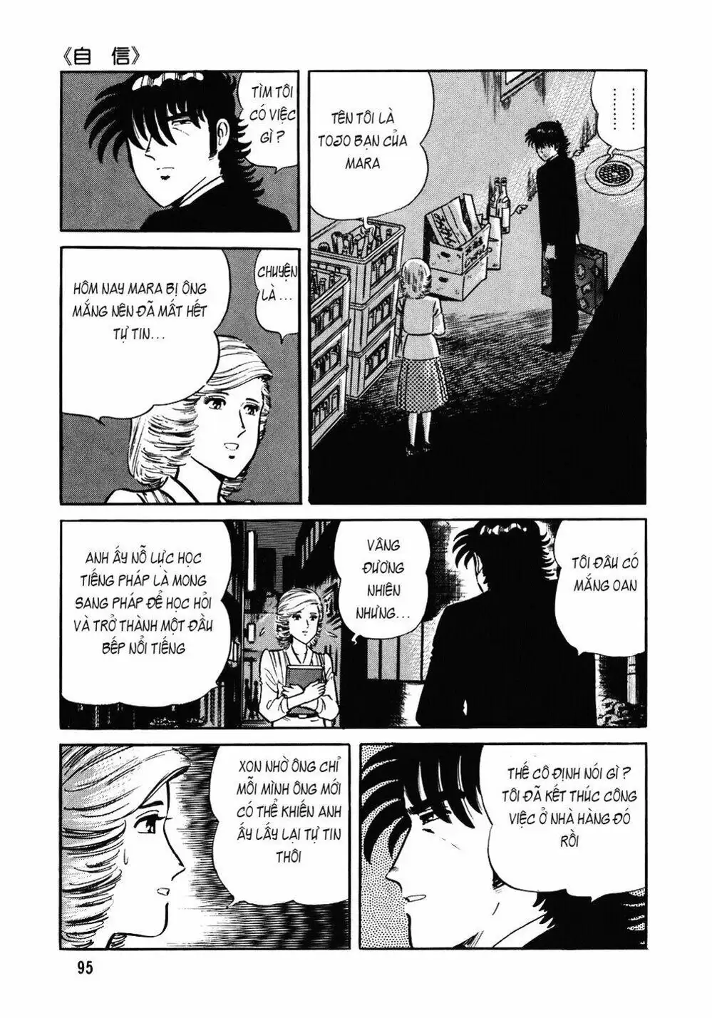 Truyện Tranh Đầu Bếp Trứ Danh - The Chef trang 3