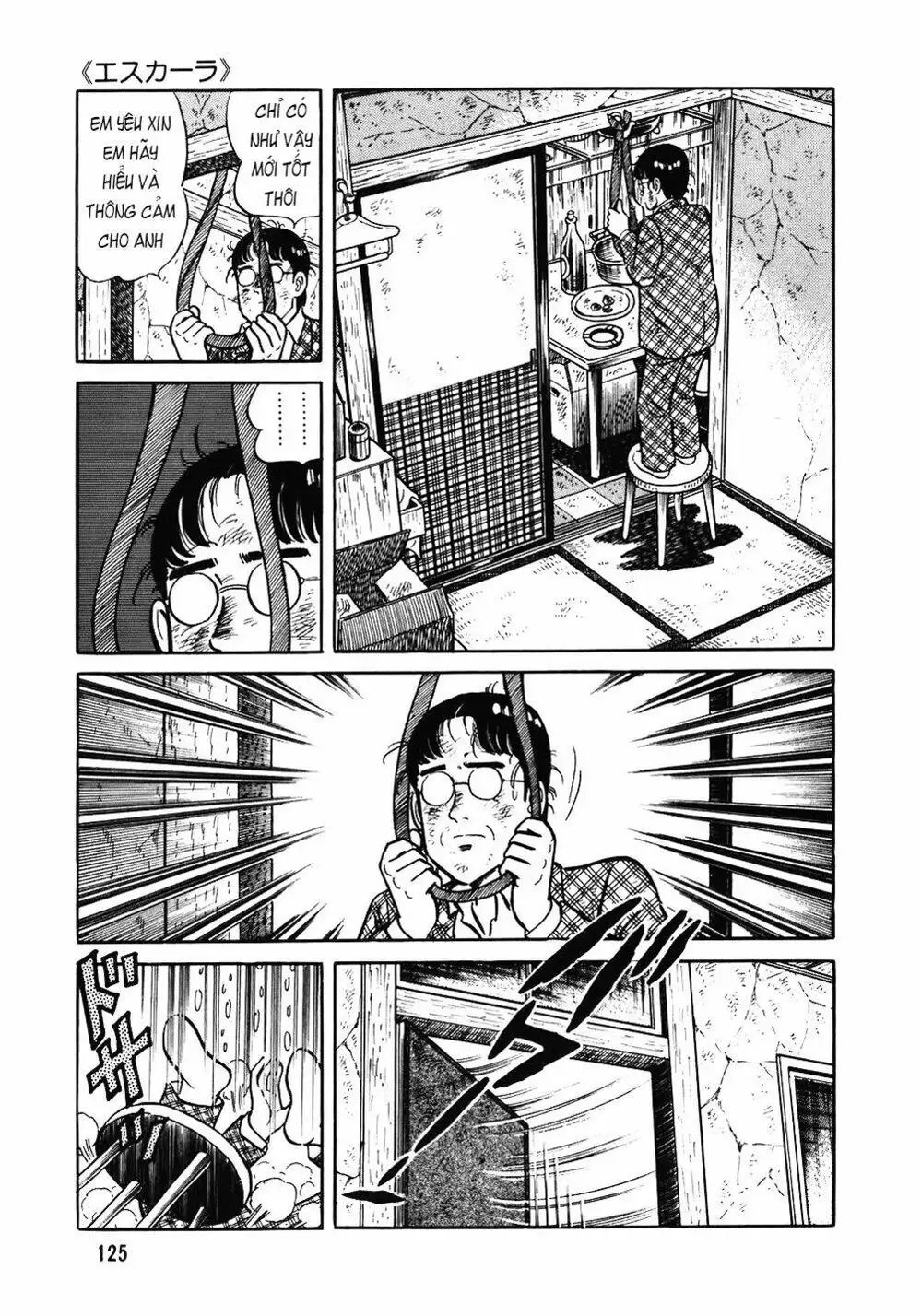 Truyện Tranh Đầu Bếp Trứ Danh - The Chef trang 3