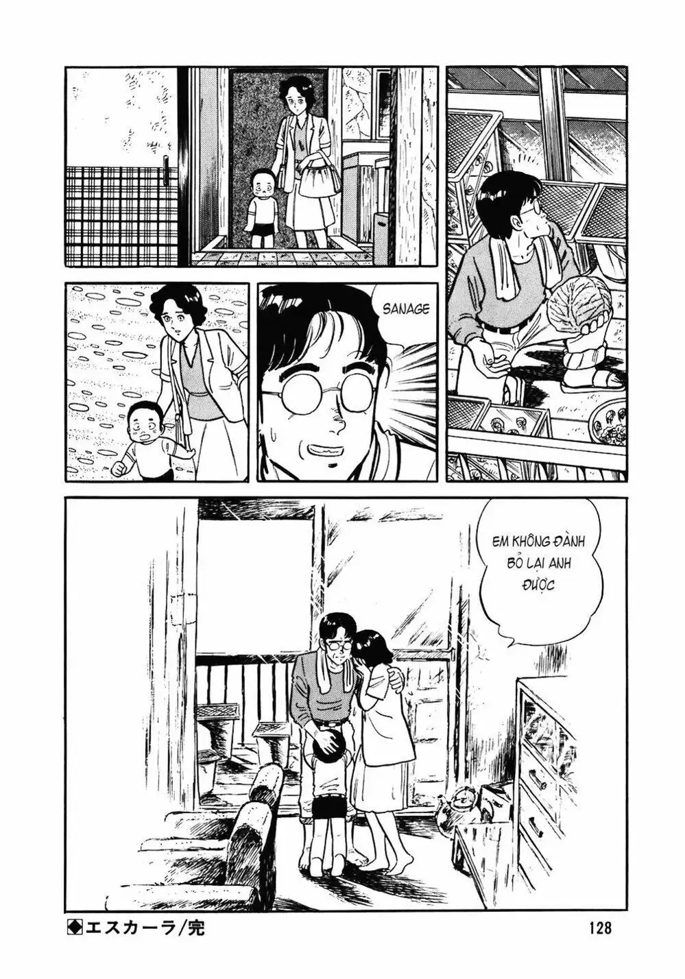 Truyện Tranh Đầu Bếp Trứ Danh - The Chef trang 3