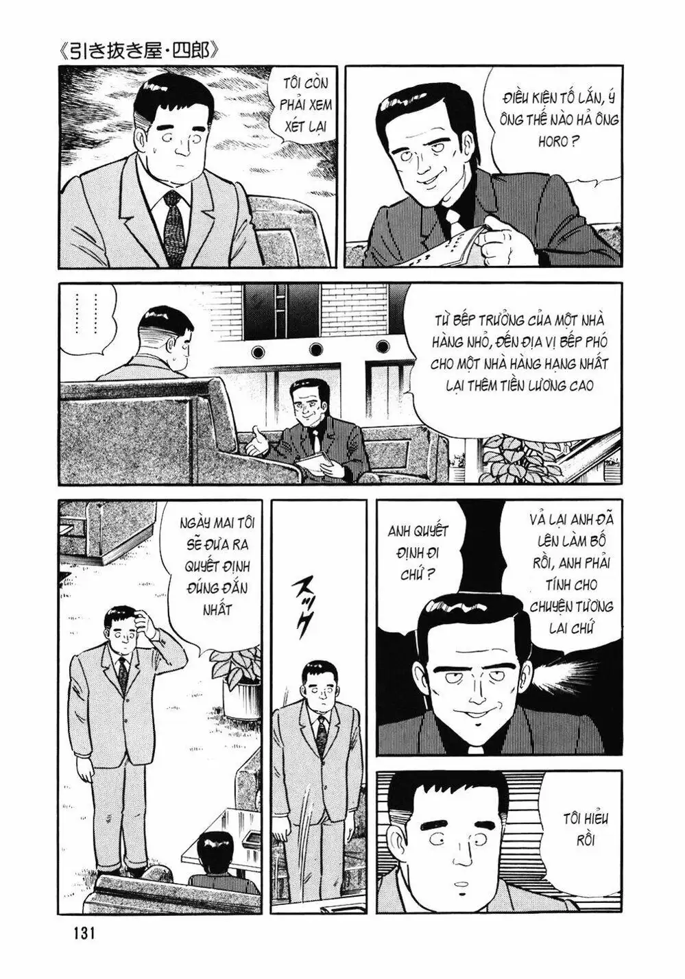Truyện Tranh Đầu Bếp Trứ Danh - The Chef trang 3