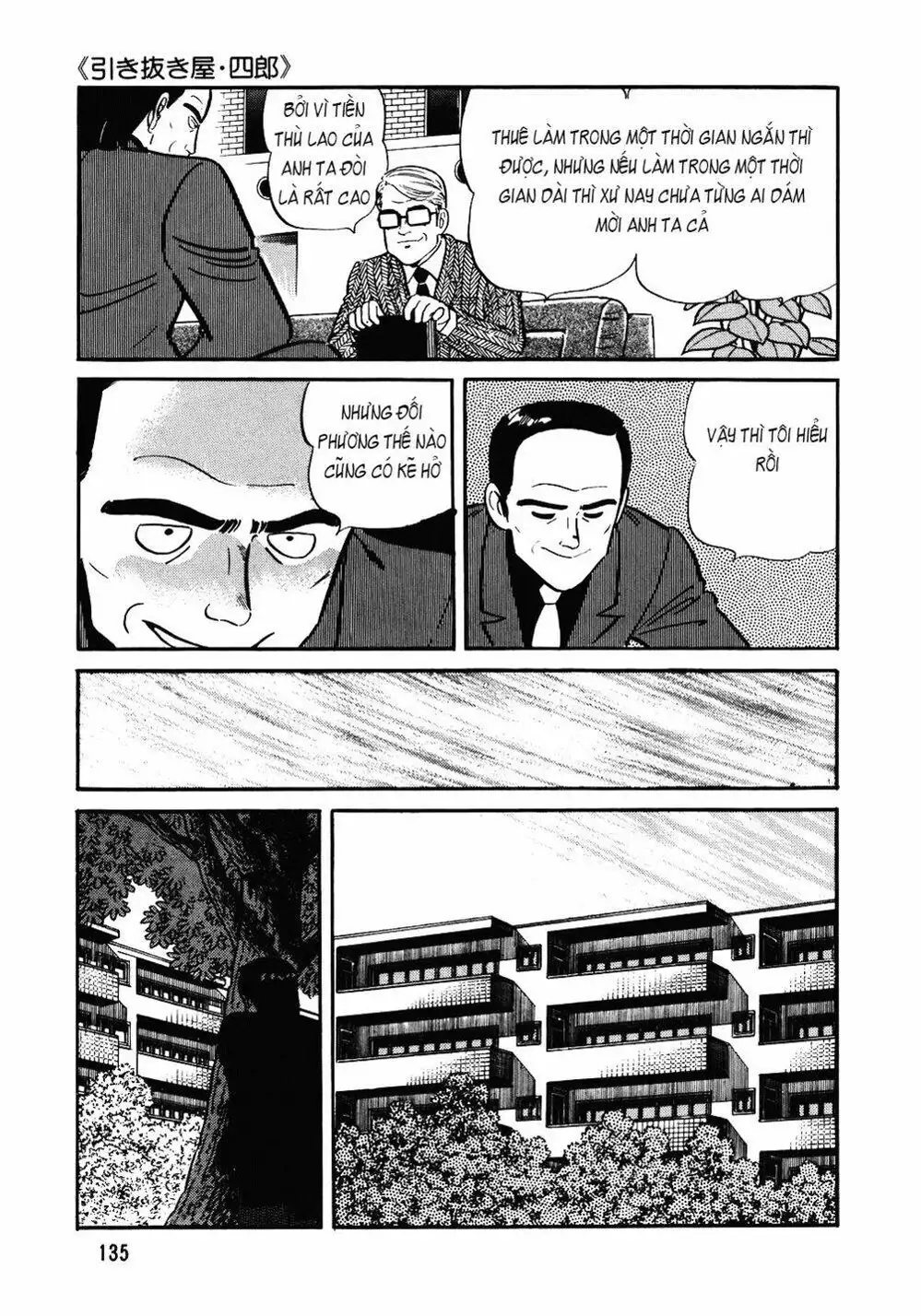 Truyện Tranh Đầu Bếp Trứ Danh - The Chef trang 3