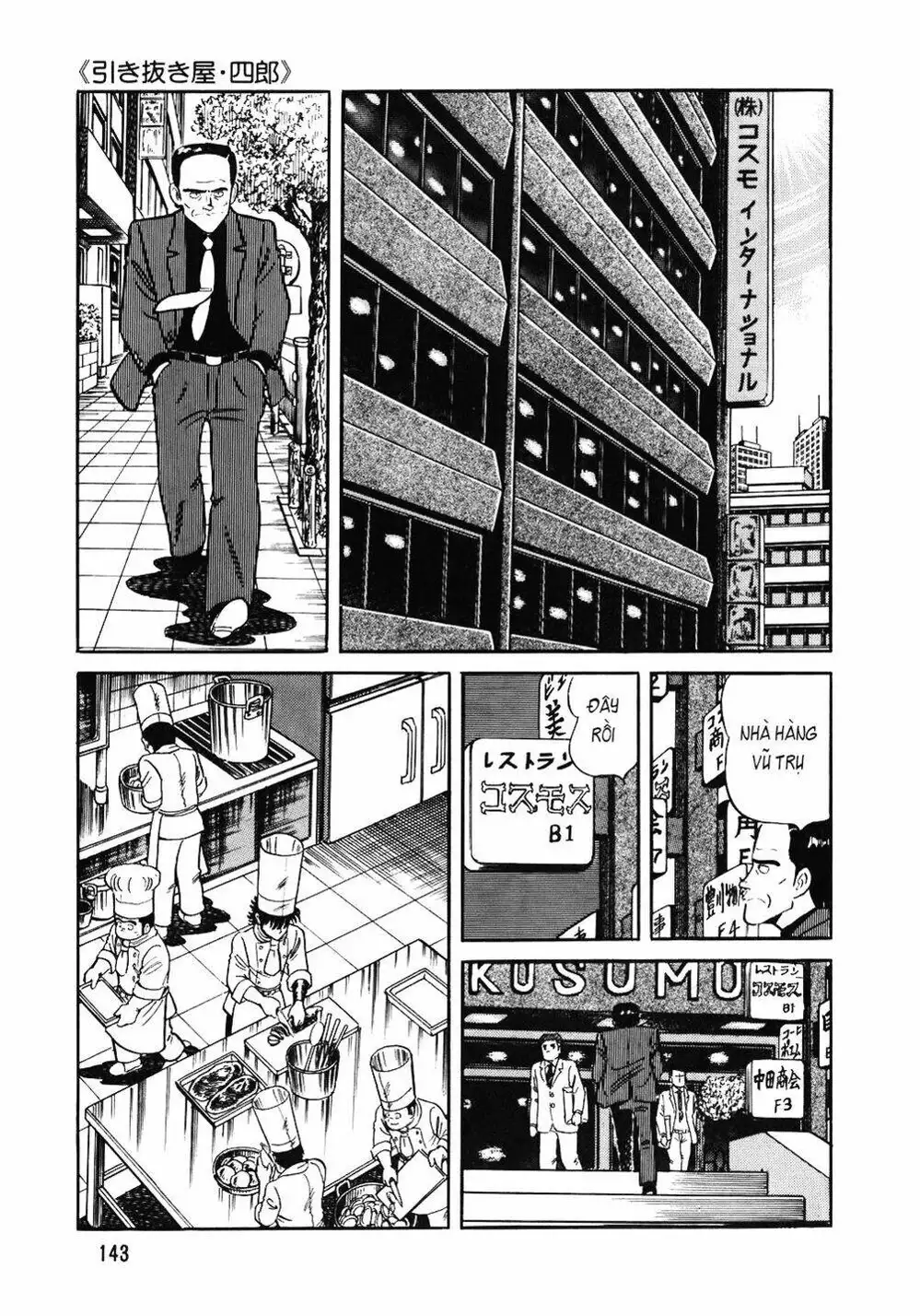 Truyện Tranh Đầu Bếp Trứ Danh - The Chef trang 3