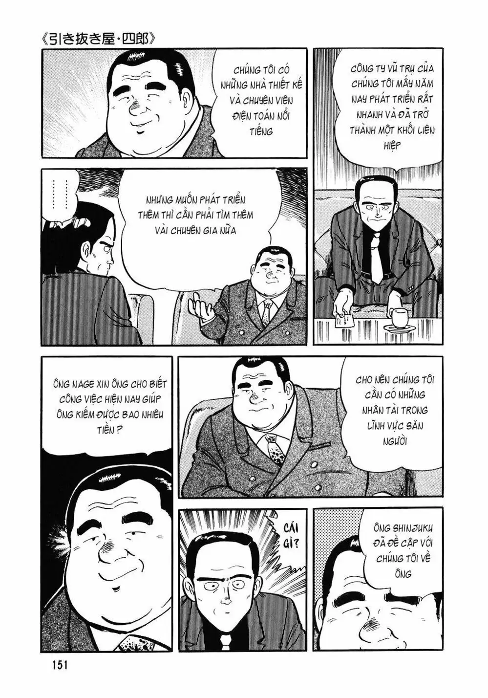 Truyện Tranh Đầu Bếp Trứ Danh - The Chef trang 3