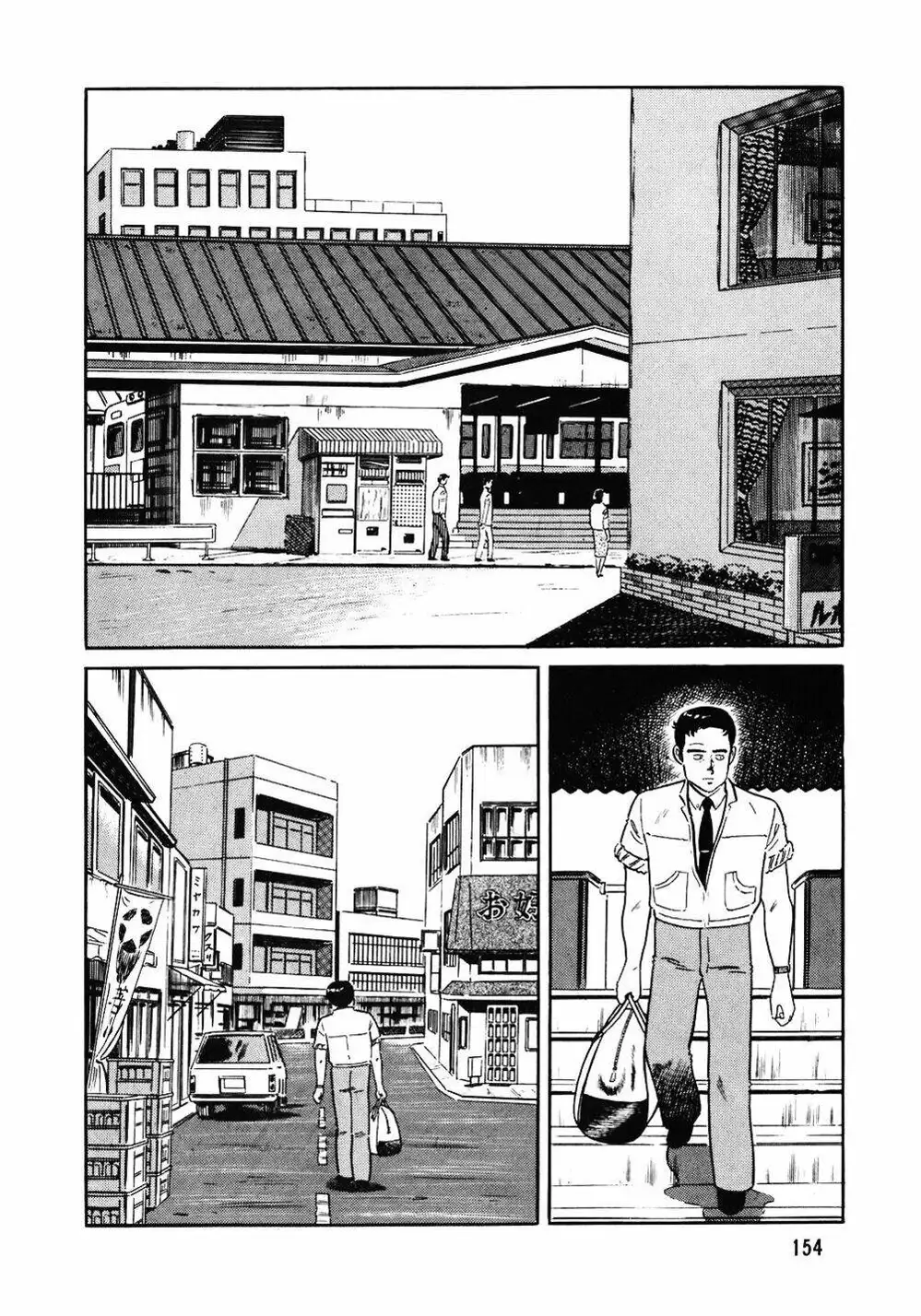 Truyện Tranh Đầu Bếp Trứ Danh - The Chef trang 3