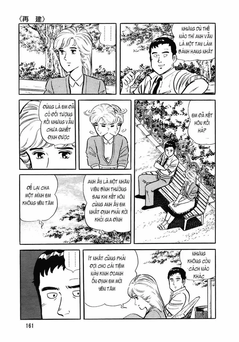 Truyện Tranh Đầu Bếp Trứ Danh - The Chef trang 3