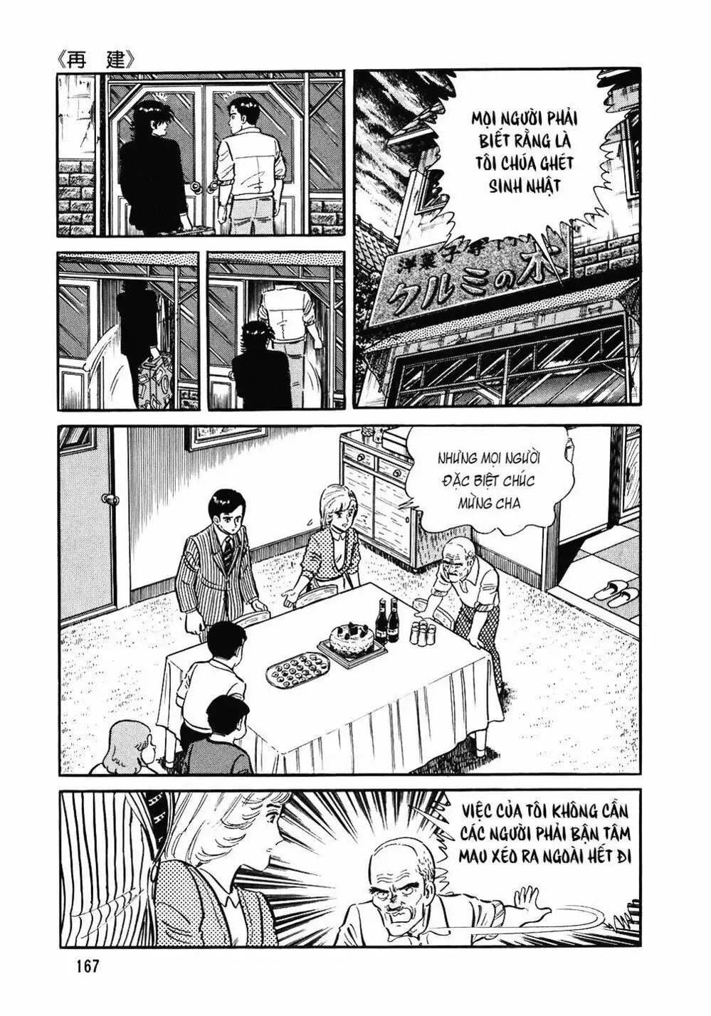 Truyện Tranh Đầu Bếp Trứ Danh - The Chef trang 3