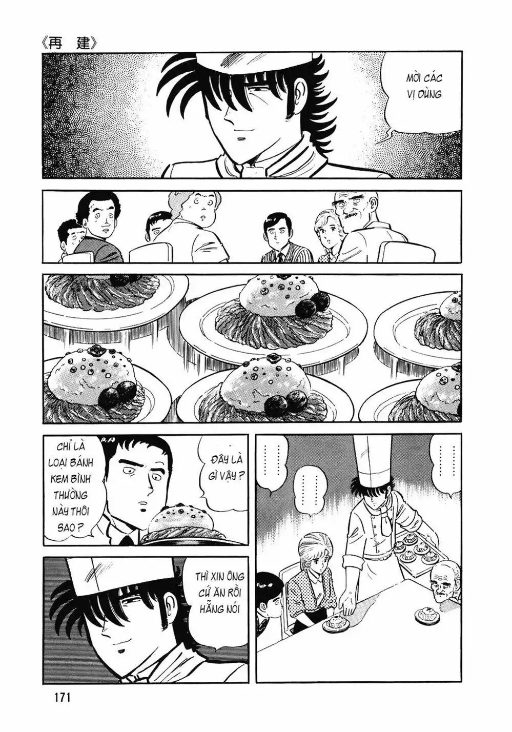Truyện Tranh Đầu Bếp Trứ Danh - The Chef trang 3