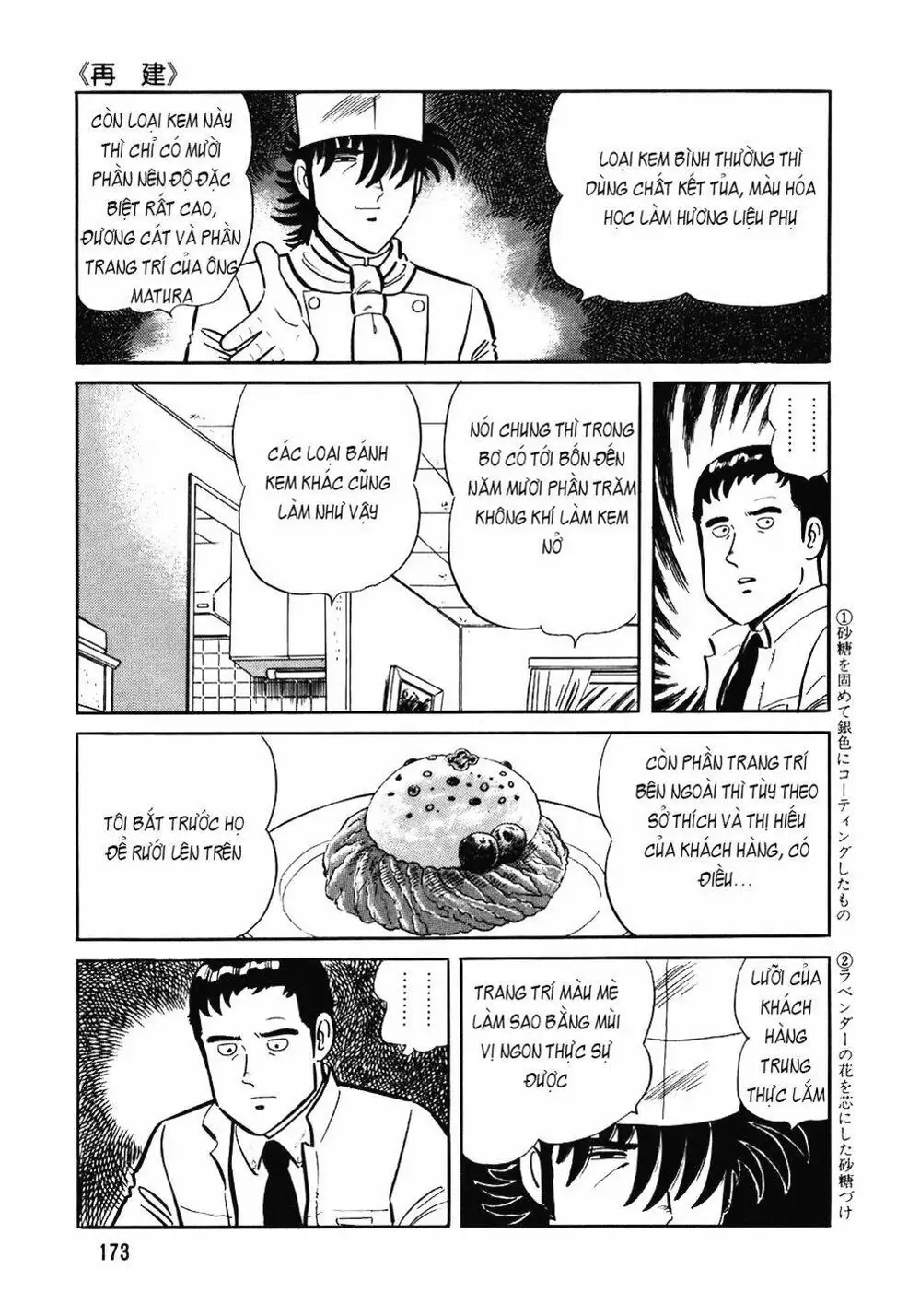 Truyện Tranh Đầu Bếp Trứ Danh - The Chef trang 3