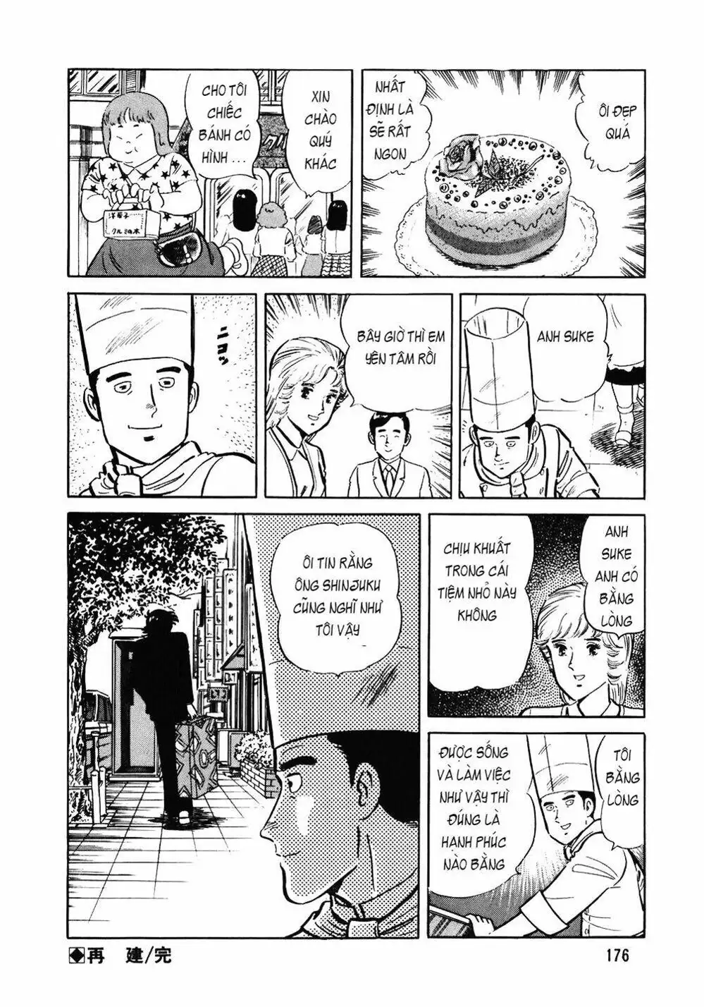 Truyện Tranh Đầu Bếp Trứ Danh - The Chef trang 3